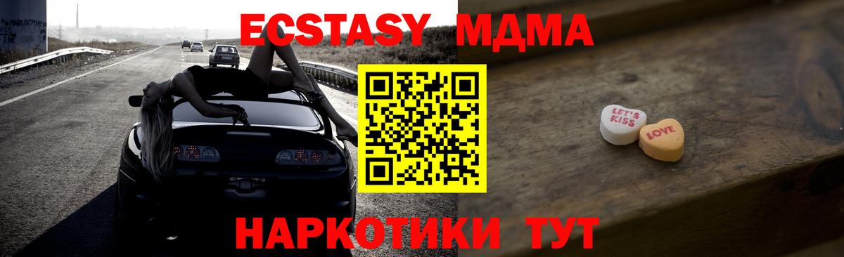 Экстази 99% Люберцы