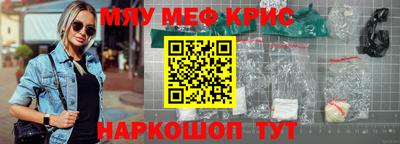 индика Усть-Джегута