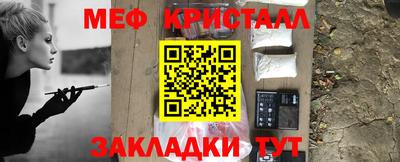 каннабис Чебаркуль