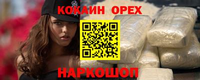 соль курить ск Чапаевск