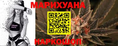 дистиллят марихуана Уссурийск