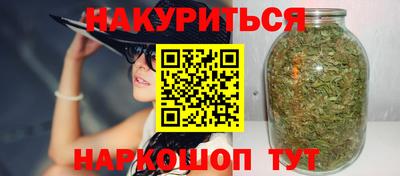 дистиллят марихуана Уссурийск