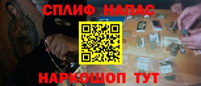 дистиллят марихуана Уссурийск