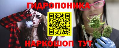 дистиллят марихуана Уссурийск