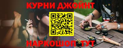 дистиллят марихуана Уссурийск