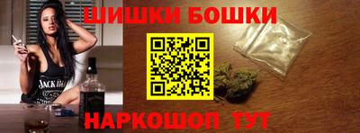 каннабис Чебаркуль