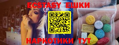 соль курить ск Чапаевск