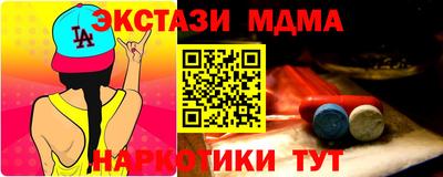 индика Усть-Джегута