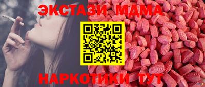 индика Усть-Джегута