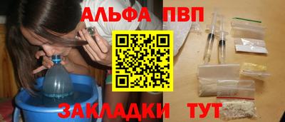 каннабис Чебаркуль