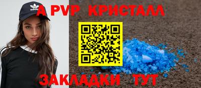 дживик Усть-Илимск