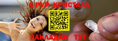дистиллят марихуана Уссурийск