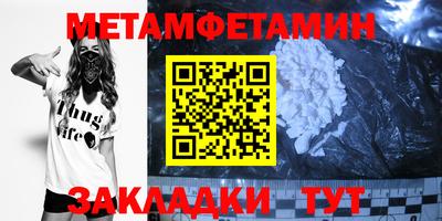 индика Усть-Джегута