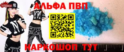 индика Усть-Джегута