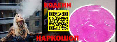 дживик Усть-Илимск
