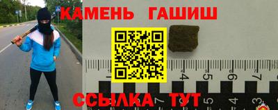 дистиллят марихуана Уссурийск
