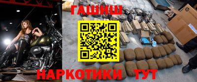 индика Усть-Джегута