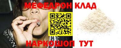 индика Усть-Джегута