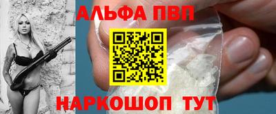 дистиллят марихуана Уссурийск