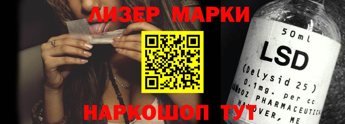 Люберцы  Лсд 25 экстази ecstasy  Вход с VPN  Лсд 25 экстази ecstasy 