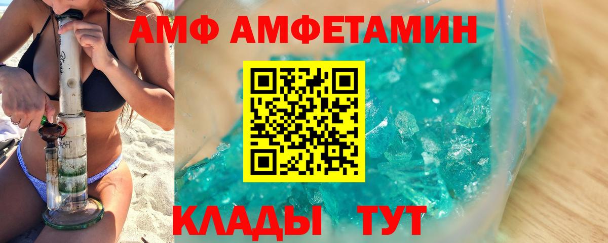 Метамфетамин Methamphetamine  Вход с VPN  Люберцы  Метамфетамин Methamphetamine 