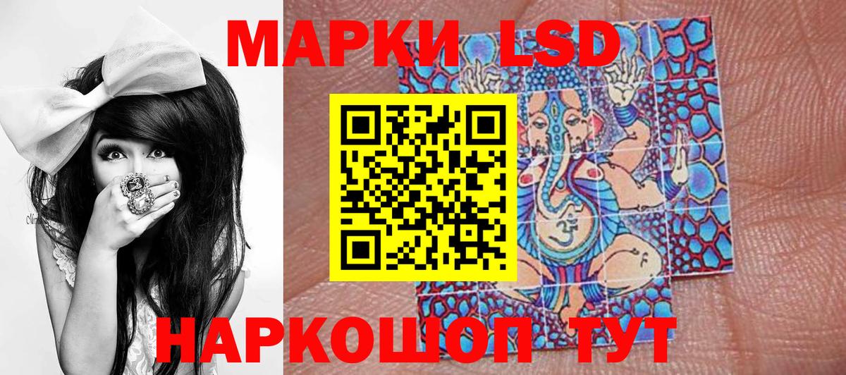 Марки N-bome 1,5мг  даркнет сайт  Люберцы  Марки 25I-NBOMe  Вход с VPN  Марки N-bome 1,5мг 