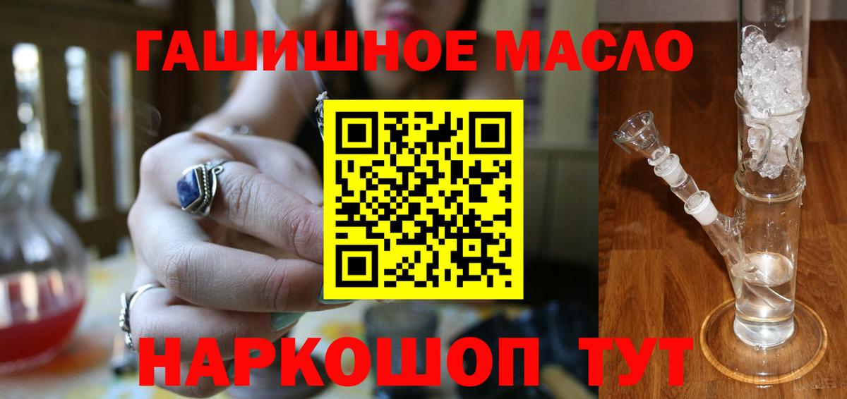Люберцы  ТГК Wax    ссылка  ТГК жижа  Вход с VPN 